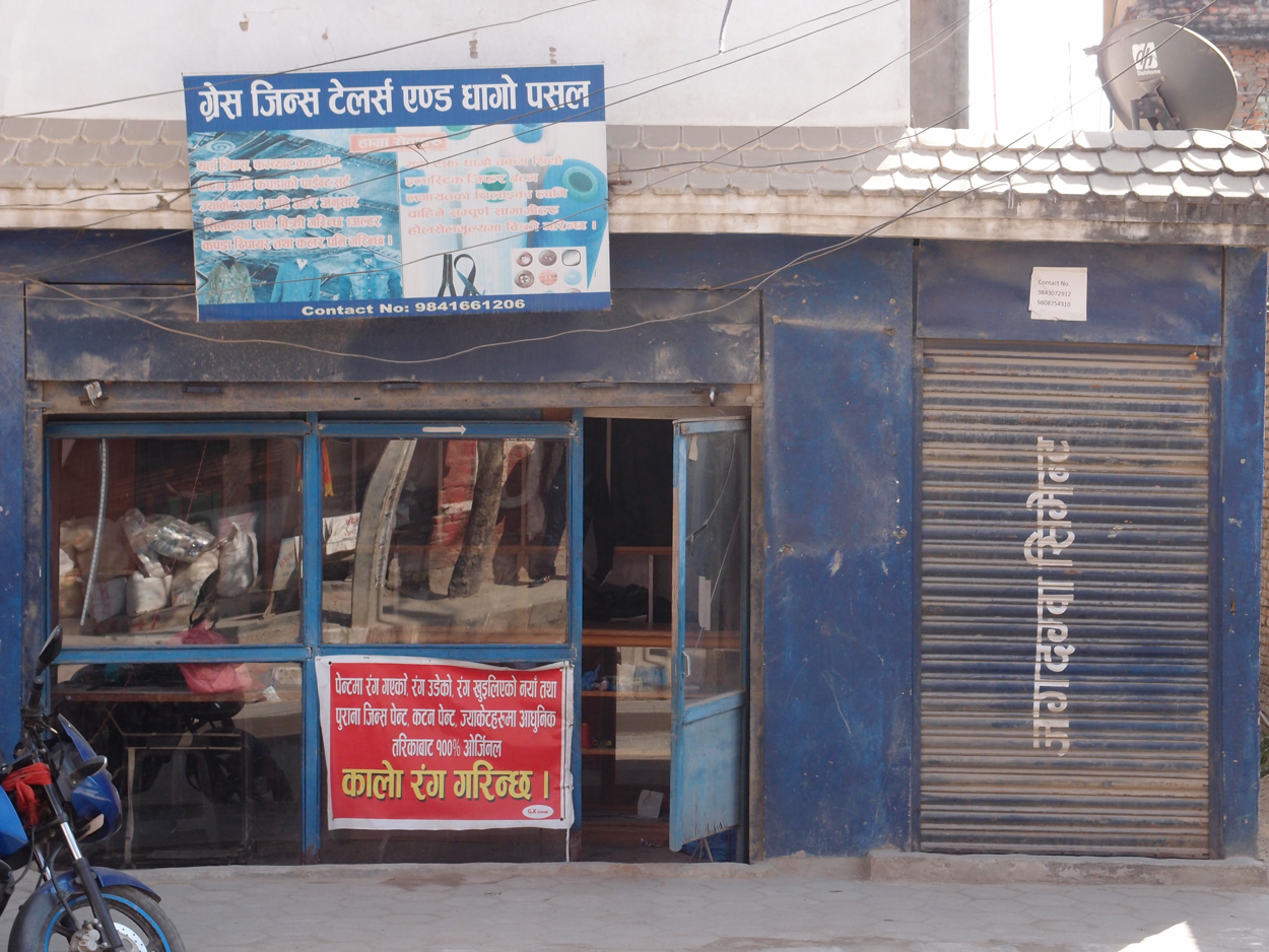 2018-01-17 10 Uhr - Boudha Road (Audio, Foto, Video) 